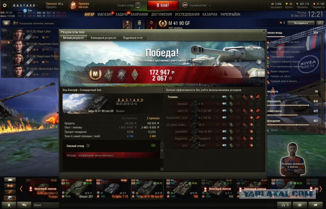 Wargaming 53