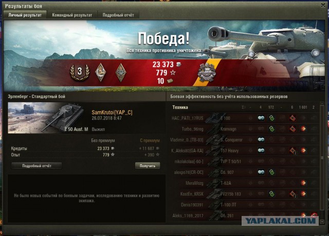 Wargaming 54