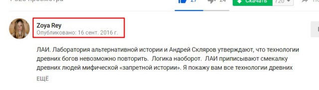 Древний Египет... более детально