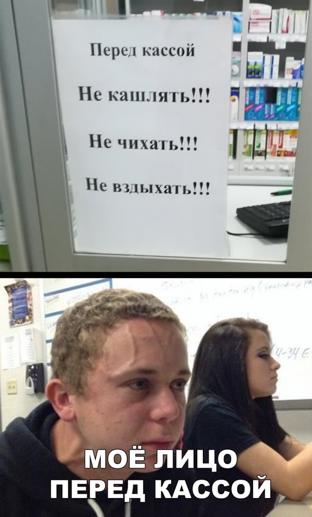 Нестандартный юмор