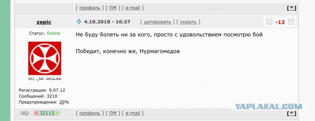 "Готовьте деньги": Мейвезер ответил на вызов Нурмагомедова. Драться будут по правилам бокса