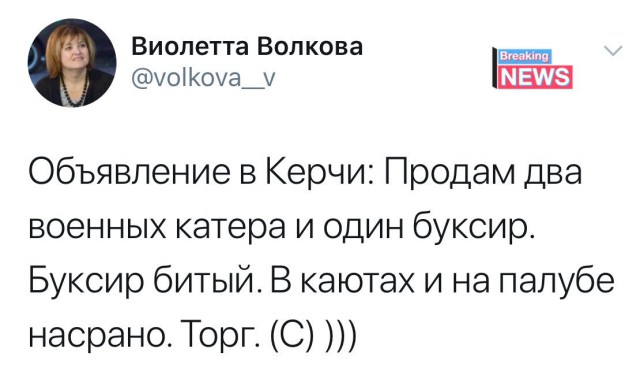 Только что Порошенко ввел военное положение на Украине из-за движухи с кораблями в Азовском море