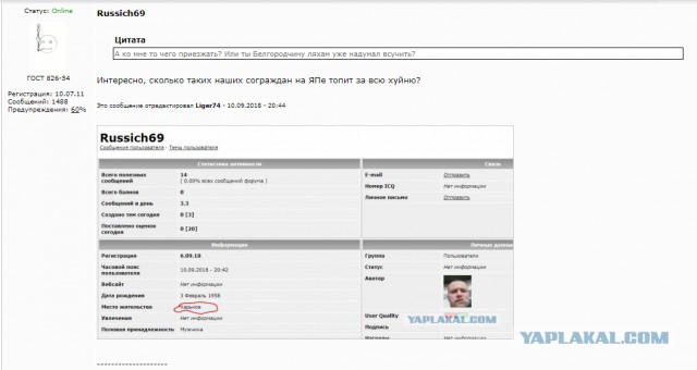 Так чей же Крым?