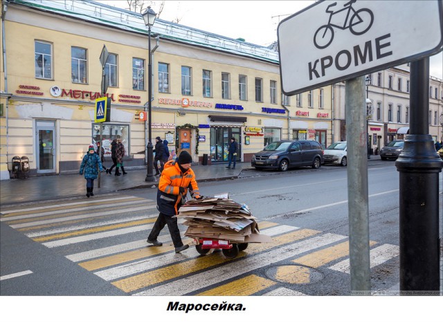 Пройти от Курского вокзала до Красной площади.