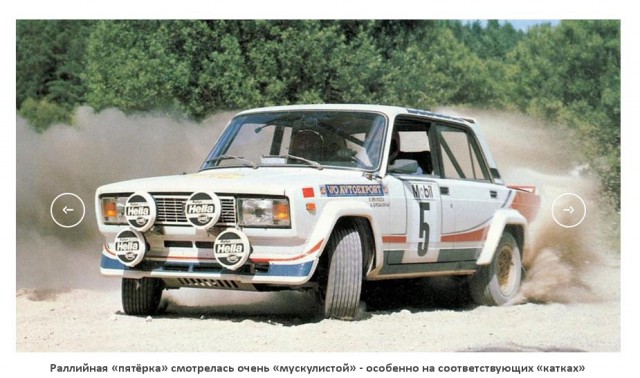 Действительно боевая классика: как разрабатывали Lada VFTS, и почему их любят по сей день