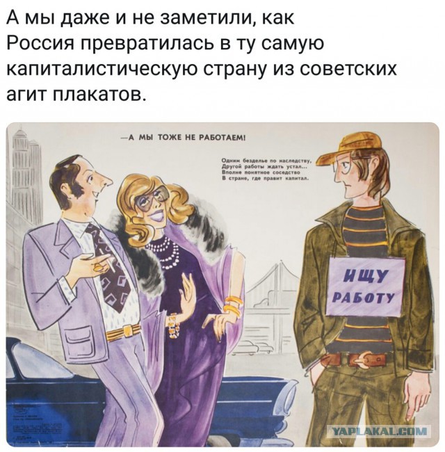 Про "кажется"...