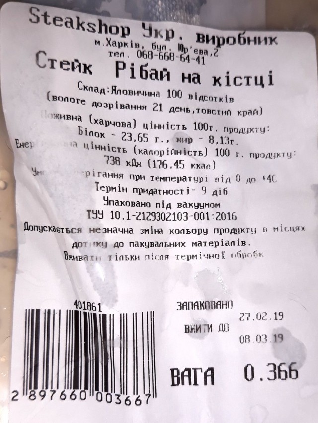 Выдержка (вызревание) стейков в домашних условиях. Из личного опыта
