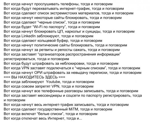 Госдума отказалась поднимать МРОТ до 25 тыс. рублей