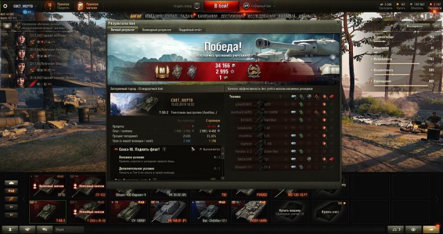 Wargaming 56