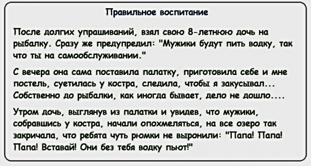 Анекдоты, соц-сети и картинки с надписями