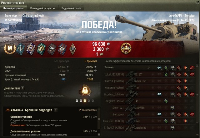 Wargaming 56
