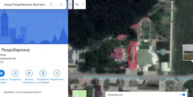 В Белгороде горит дом судьи белгородского областного суда Михаила Овсянникова