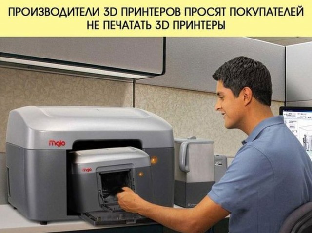 Подборка интересных и веселых картинок