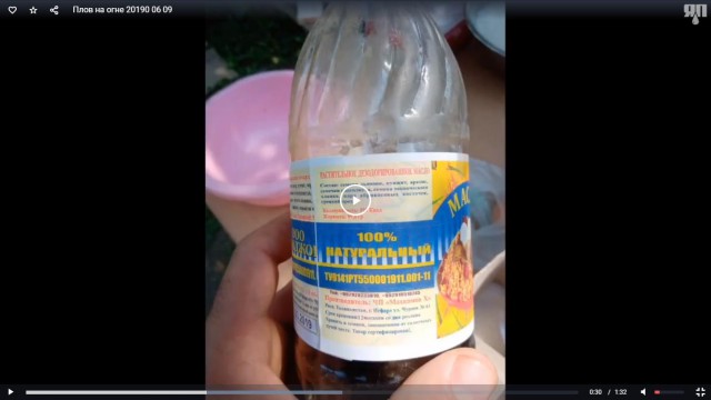 Плов на открытом огне