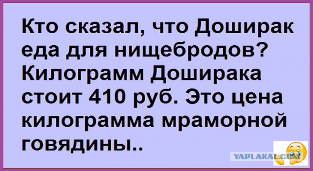 Лапша быстрого приготовления: Есть или не есть?