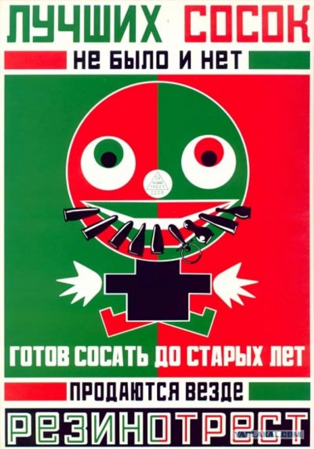 Почему сегодня мы стали хуже жить, чем в СССР?