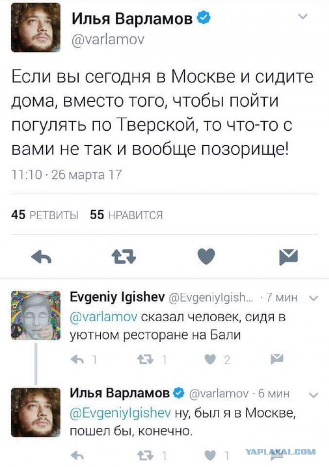 Стыдно стоять в стороне
