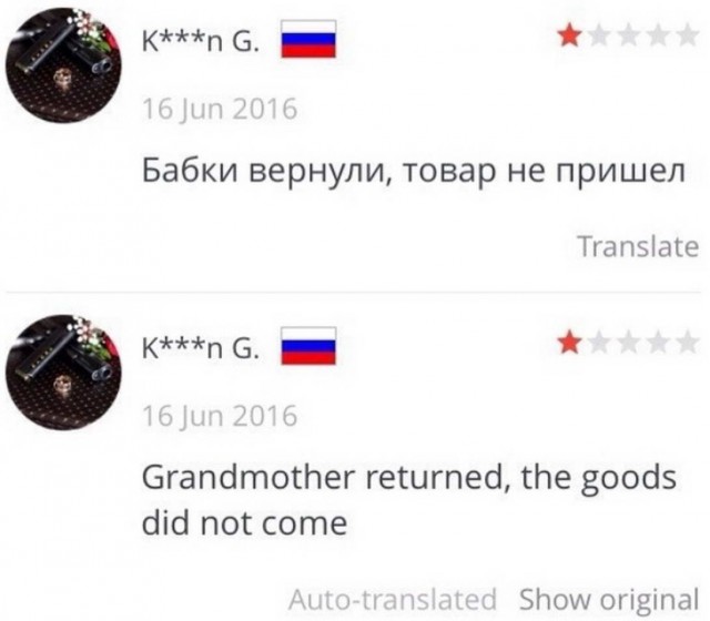 Как соблазнить девушку покачивая перьями на шляпах или рак мозгом заболееет
