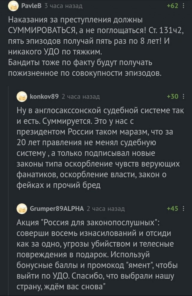 Дважды незамужняя и двое в багажнике. Переписок пост