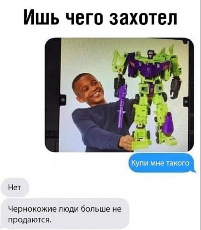 Бредзона