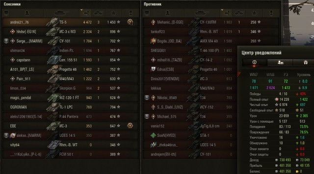 Wargaming 58