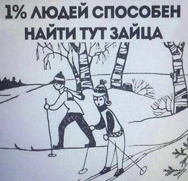 Шагаем в новую неделю с чёрной улыбкой