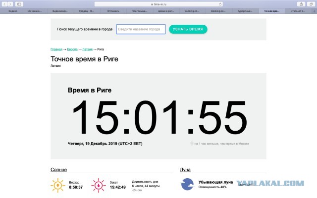 Об уважении
