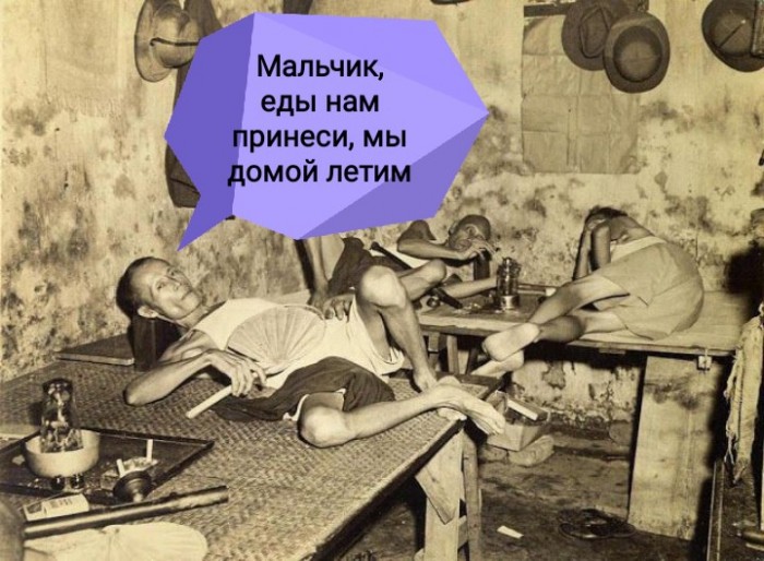 Это несерьёзно!