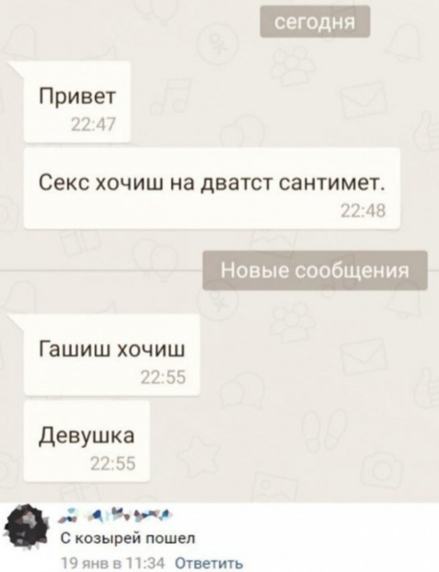 Бредзона 27.01.2020
