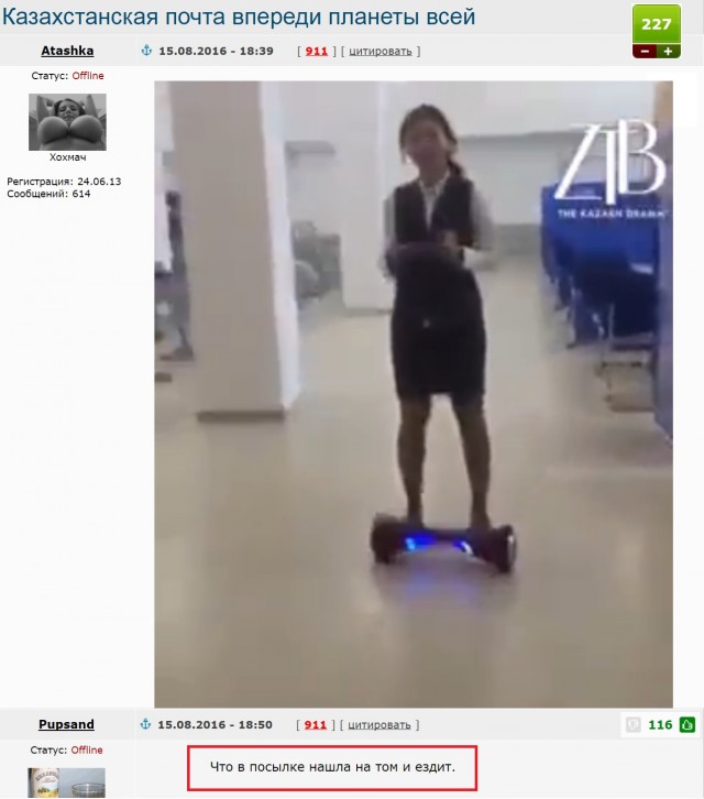 Смешные комментарии на ЯПлакалъ