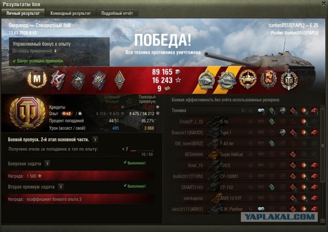 Wargaming 58