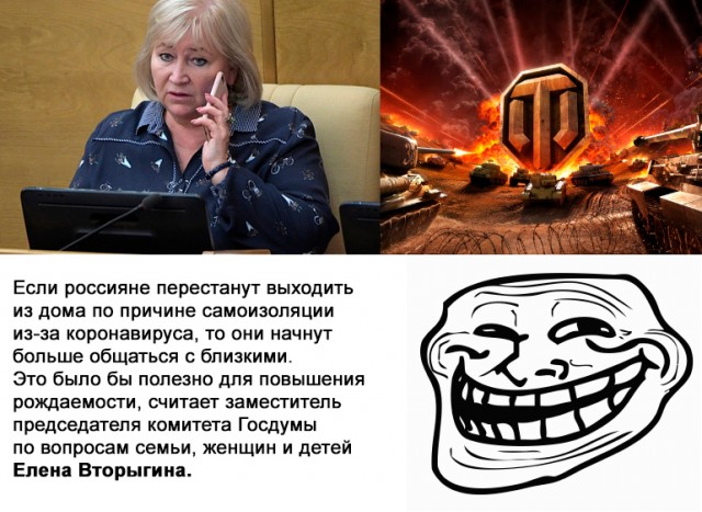 В Госдуме увидели пользу в коронавирусе