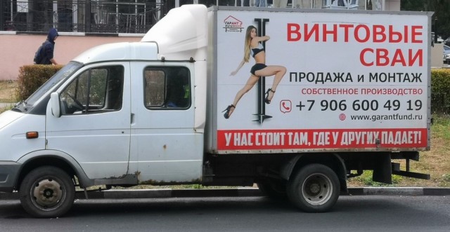 Удивительные снимки с российских просторов 15.03.20