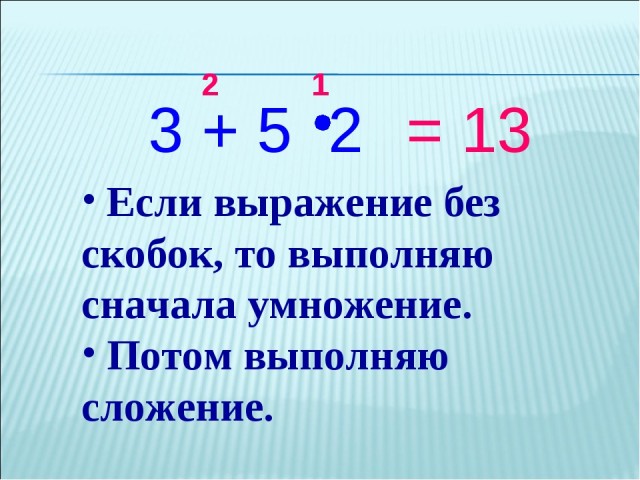 Бредзона 06.04.2020