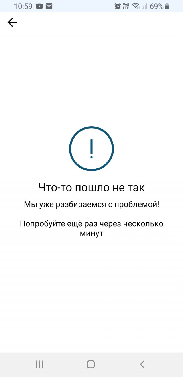 Отзывы на приложение Госуслуги СТОП Коронавирус жгут напалмом