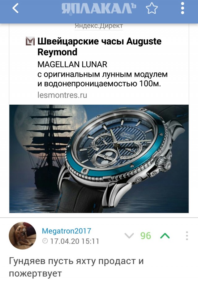 В РПЦ констатировали сложную ситуацию из-за сокращения пожертвований