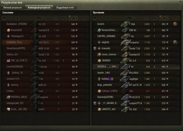 Wargaming 59
