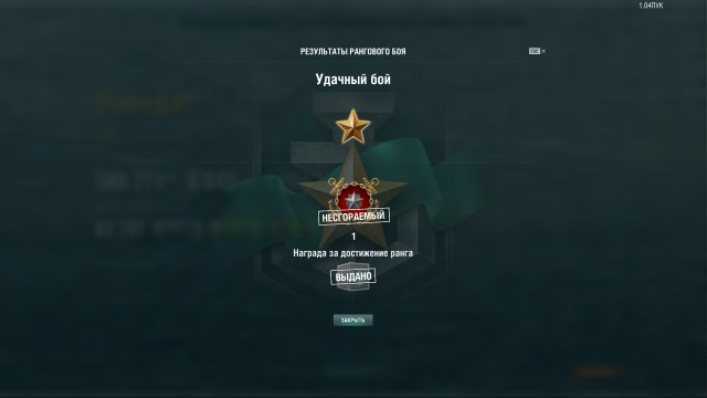 World of Warships - 8