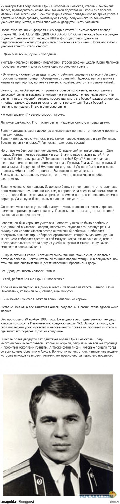 Бесполезная гражданская оборона