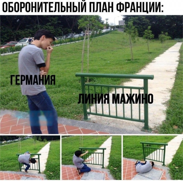 Не очень адекватный юмор