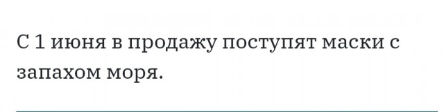 Бредзона 02.06.2020