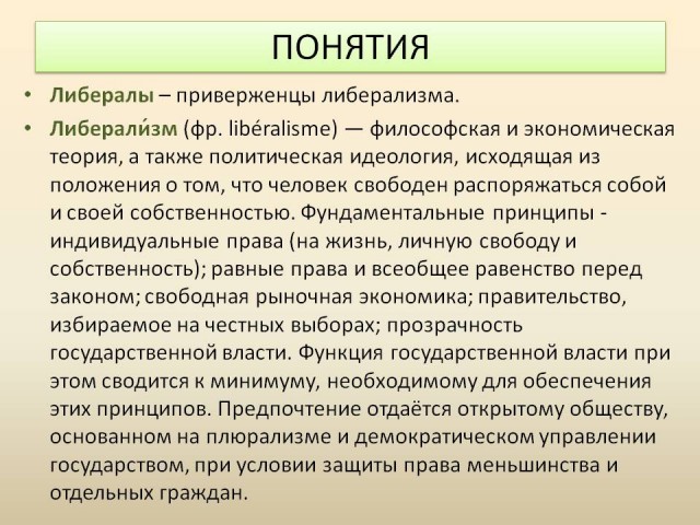 С парада, сдох двигатель