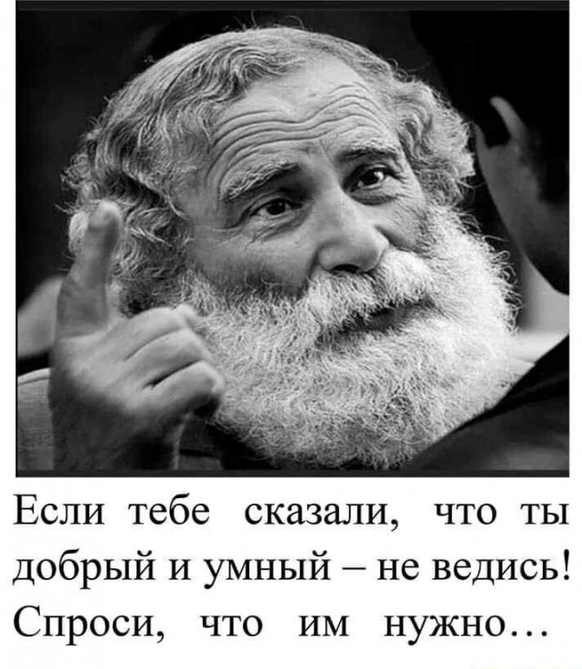 Немного мемов