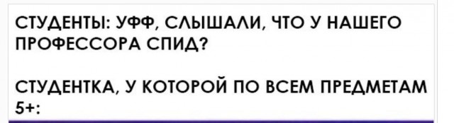 Бредзона 22.09.2020