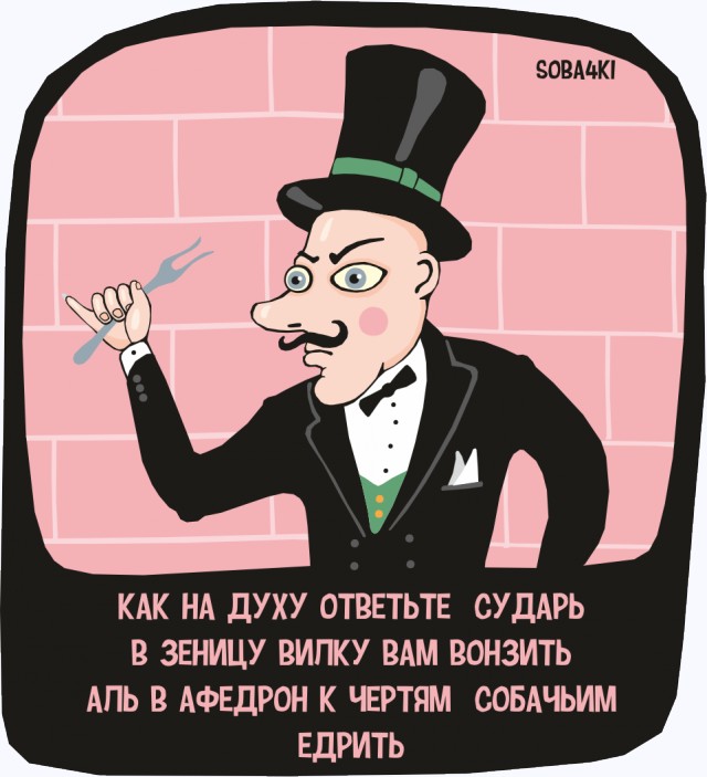 Барышни, будьте осторожны с перуанскими шаманами!
