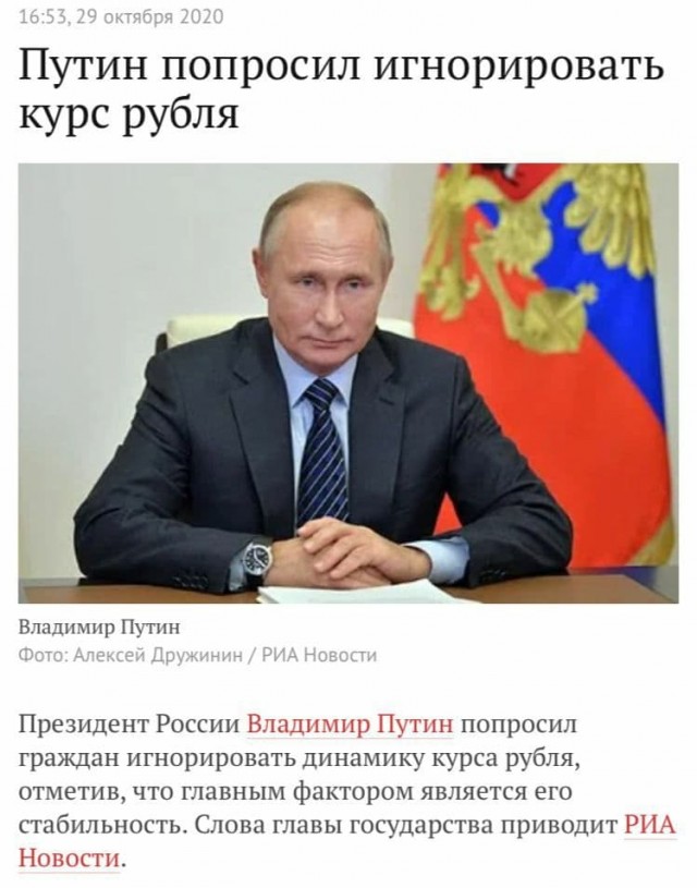 Koвид превращается то ли в секту, то ли в клуб фанатов