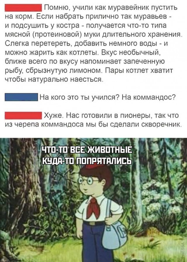 Картинки и мемы для настроения 002