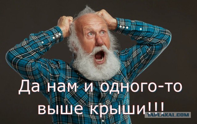 Цены, стоять!