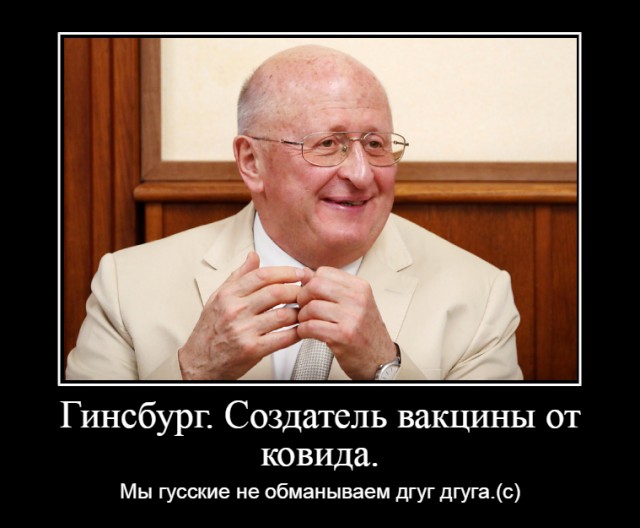 Визит около 100 врачей в Роспотребнадзор для разговора о медицине и эпидемиологии