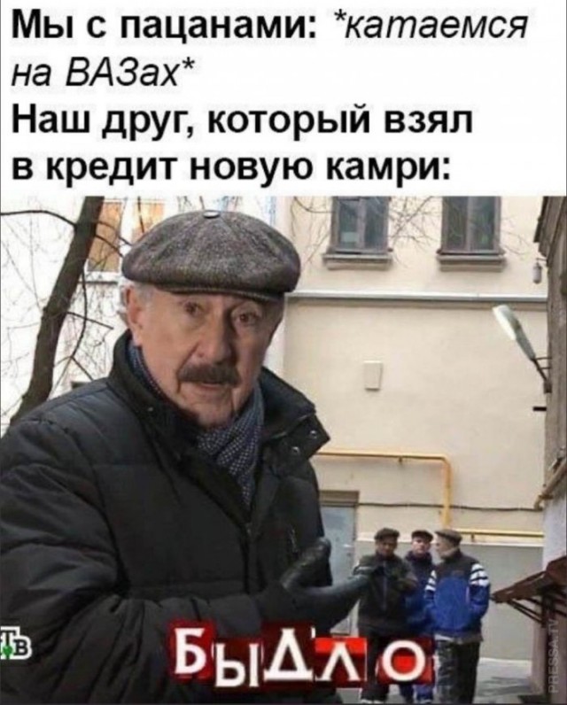 Картинки и мемы для настроения 011